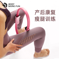 普拉提圈瑜伽器材圈盆底肌修复器大腿内侧训练健身环运动用品N0