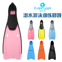 法兰左深潜脚蹼水肺潜水装备自由潜水游泳训练软蛙鞋浮潜F0