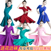少儿童拉丁比赛服女专业标准艺考级规定舞蹈连衣裙练功表演出服装T2