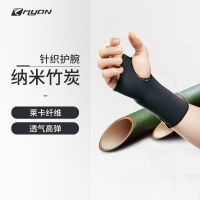 护腕女扭伤手腕腱鞘保暖手腕护具健身护腕男夏季薄款A2
