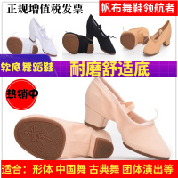 舞蹈鞋女软底练功鞋带跟红色帆布教师鞋室内外平跟古典舞鞋形体鞋D0