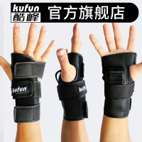 滑板护具轮滑滑雪护腕单板护手护掌手套单板防摔溜冰成人儿童滑冰