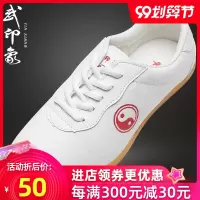 太极鞋女帆布夏季 透气武术鞋太极拳鞋练功鞋牛筋底男太极运动鞋