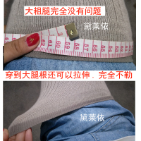 大码加大长加肥码200斤保暖老寒腿运动男女老年人胖子特大号护膝