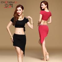 肚皮舞服装女练功服2020新款春夏性感初学者东方舞蹈服套装短裙V0