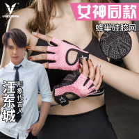 动健身房护手套女哑铃器械锻炼护腕训练半指运单车撸铁耐磨