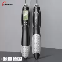 计数器跳绳学生中考专用女健身减肥运动燃脂成人儿童专业钢丝绳子