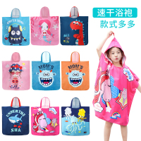 儿童浴巾女童速干毛巾斗篷带帽男孩吸水浴袍防着凉沙滩巾可穿