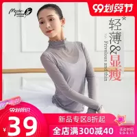 小茉莉长袖舞蹈纱衣女教师芭蕾舞练功服大人形体服修身网纱上衣夏U0