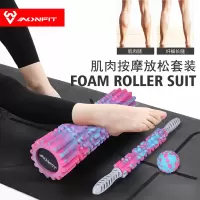 健身实心泡沫轴瘦腿肌肉滚轴轮瑜伽器材柱狼牙棒