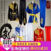 武术服装练功服中国风功夫练武服刺绣龙表演服训练服男比赛套装女F6