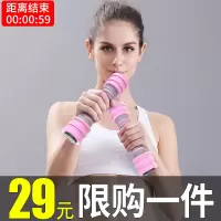 哑铃女士健身家用小器材初学者练手臂臂肌瘦身减肥神器跳操小哑铃