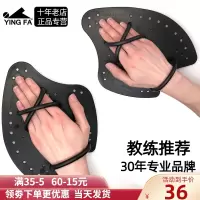 划水掌手蹼游泳成人儿童码自由泳斧式划水掌 游泳装备手璞