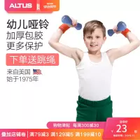 幼儿园早操器械儿童哑铃家用健身器材小哑铃女士一对瘦臂体操套装