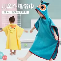 儿童卡通浴袍海边必备用品换衣斗篷宝宝游泳浴巾速干吸水浴袍
