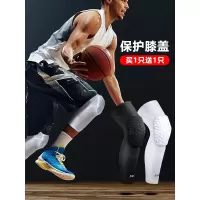 篮球蜂窝防撞护膝男专业保暖护腿裤袜运动跑步膝盖保护套护具装备