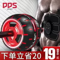 自动回弹健腹轮腹肌速成神器男收腹卷腹健身器材家用初学者男腹肌X1