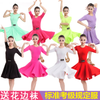 儿童拉丁舞服装女童连衣裙练功考级服中袖规定比赛服少儿拉丁舞裙