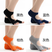 瑜伽袜专业运动防滑女普拉提健身软底防滑半趾五指袜舞蹈地板袜子