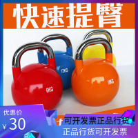 壶铃竞技竞赛钢制健身家用男女士提臀深蹲2-20C7