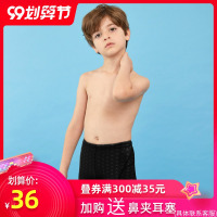 飞鱼儿童专业竞技比赛平角泳裤男童男孩青少年游泳裤学生泳裤N8