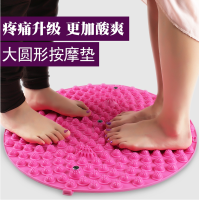 圆形指压板超大超痛版家用穴位感统训练足脚底按摩垫趾压板