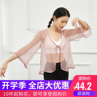 短款开襟纱衣外套新款星空中国古典民族舞身韵瑜伽汉服基训练功服N3