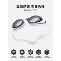 新款泳镜女防雾防水高清游泳眼镜近视男儿童专业游泳装备