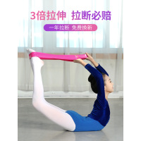 芭蕾舞蹈拉筋软开度带一字马劈腿拉伸带竖横叉中国舞蹈练功弹力带W7