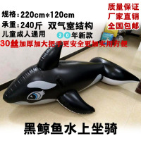水上冲浪坐骑超大加厚成人儿童黑充气游泳圈戏水漂浮Q2