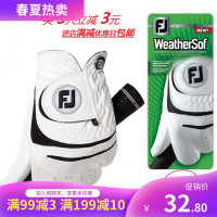 高尔夫手套男 皮手套羊皮防滑透气耐磨练习 单只左右手双手