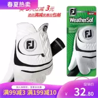 高尔夫手套男 皮手套羊皮防滑透气耐磨练习 单只左右手双手