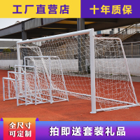 足球门儿童家用户外3人7人11人五人制比赛训练小球门足球门框F6