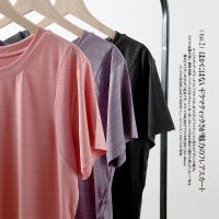 网眼特大码速干衣女宽松跑步罩衫健身服短袖运动恤网红瑜伽上衣X8