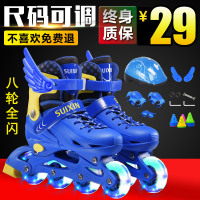 溜冰鞋儿童全套套装女童男童旱冰轮滑鞋小孩童初学者可调V8