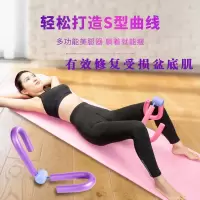 盆底肌训练器夹腿瘦大腿消除假胯宽便携式收胯提臀型美腿器