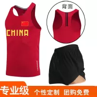 中国队田径服套装男工字跨栏背心训练服马拉松跑步服速干体考学生F2