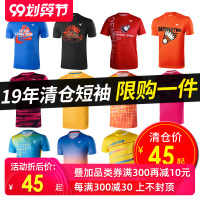 特价断码清仓羽毛球服男女款恤马来西亚公开赛纪念衫R2