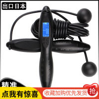出口精准计数器跳绳 专业健身减肥运动儿童学生成人女性燃脂K6