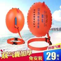 游泳浮漂加厚双气囊跟屁球专业户外成人安全游泳袋防溺水装备