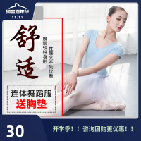 体操芭蕾舞练功服仪态形体服舞蹈服成人女艺考礼仪导师基训连体服F3