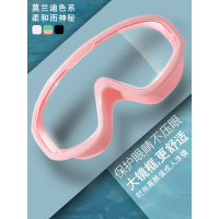 游泳镜防水防雾高清大框成人游泳眼镜男士女式可爱白色潜水镜装备