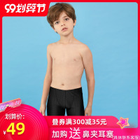 飞鱼儿童夏专业竞技比赛五分泳裤男孩青少年游泳裤学生游泳裤E1