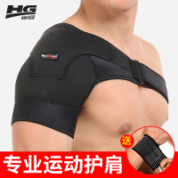 运动护肩 男护肩膀保护套专业防脱臼单肩带篮球羽毛球夏季薄款