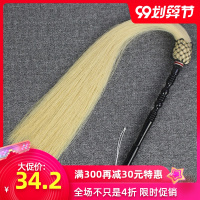 真马尾太极拂尘甩子法器道具浮尘家用道士用品太监佛尘扫道教浮沉