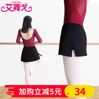 芭蕾舞裙带短裤半身裙成人练功服教师基训服形体体操服训练跳舞裙