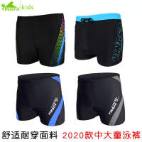 儿童泳裤平角男孩学生童青少年游泳衣小孩男童速干游泳裤F1