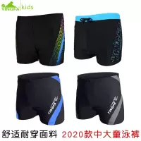 儿童泳裤平角男孩学生童青少年游泳衣小孩男童速干游泳裤F1