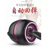 建腹轮自动回弹健腹轮收腹男士多功能快速回复女士腹肌轮健身推论