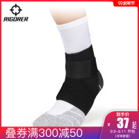 护踝男扭伤防护篮球足球羽毛球护脚腕脚踝运动护具篮球装备